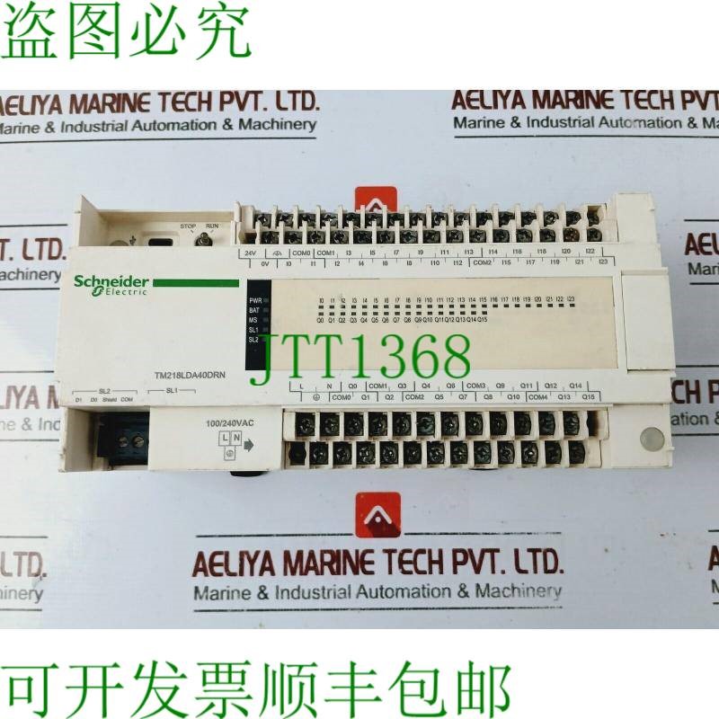 原装供应开关 TM218LDA40DRN 开关 24VDC 300mA 50/60Hz