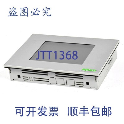 原装供应控制面板 5.7 英寸 TFT ,CP57QVGATV,CP 57 QVGA 电视