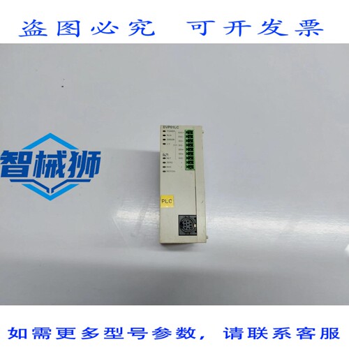 原装供应 台达DVP01LC-SL PLC扩展模块