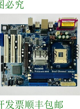 原装供应Asrock P4i65G 主板