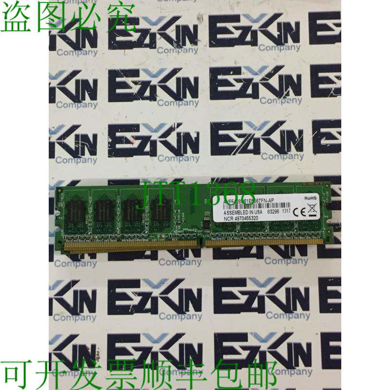 原装供应NCR AVF6428U61E5667FN-AP 台式 DIMM 内存 4 件装