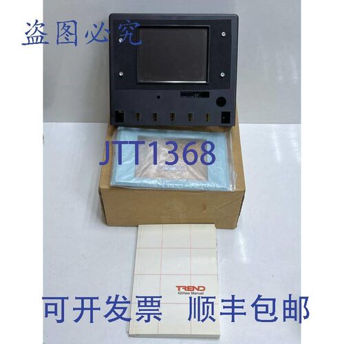 原装供应TREND Iqview/RPM/24 显示