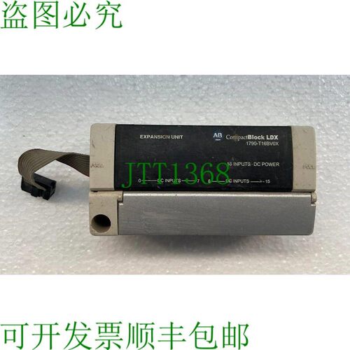原装供应Allen Bradley Compact Block LDX 1790-T16BV0X