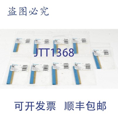 原装供应9xFinder 梳状琴桥 16 杆 ,093.16