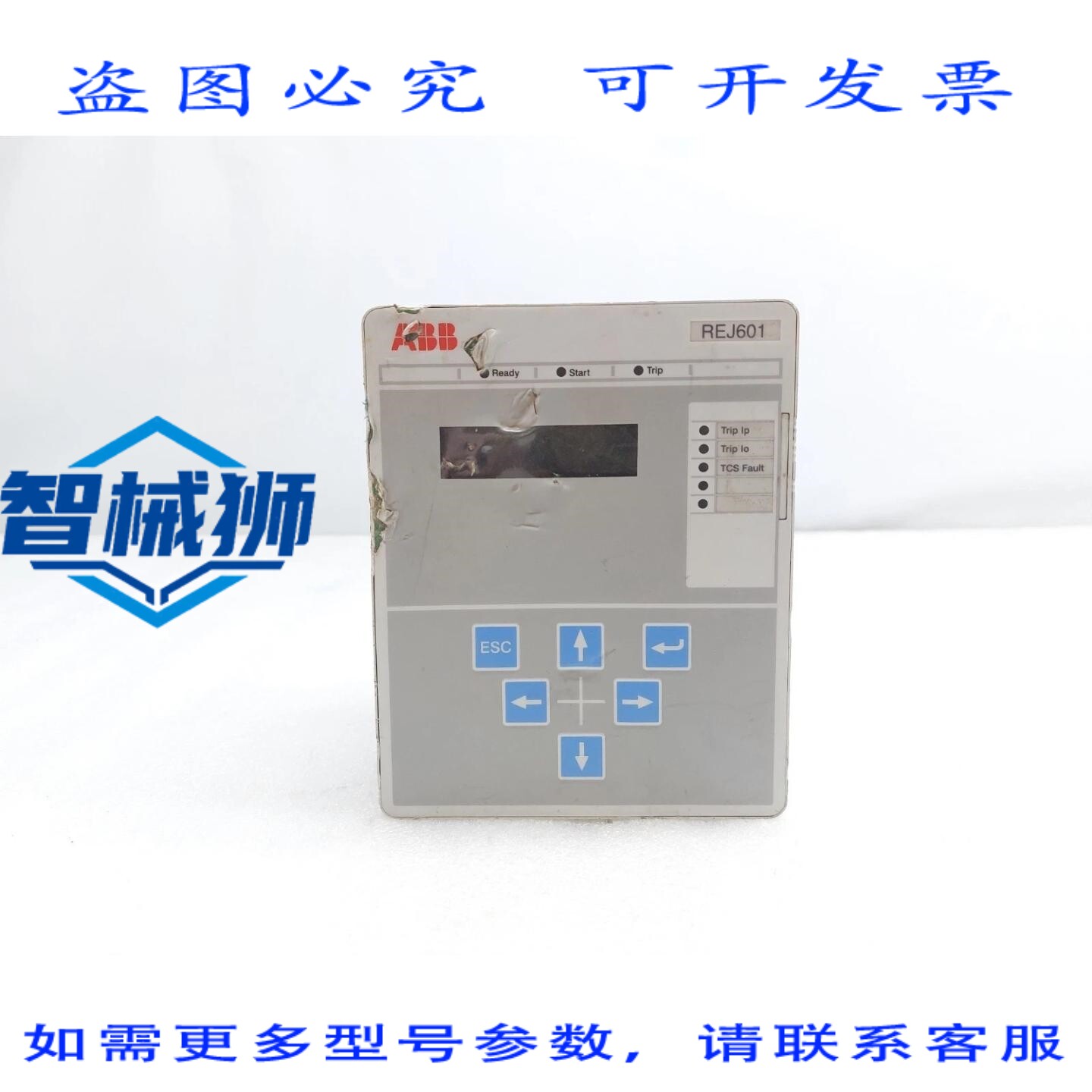 原装供应 REJ601 继电器 REJ601BD446NB1NH