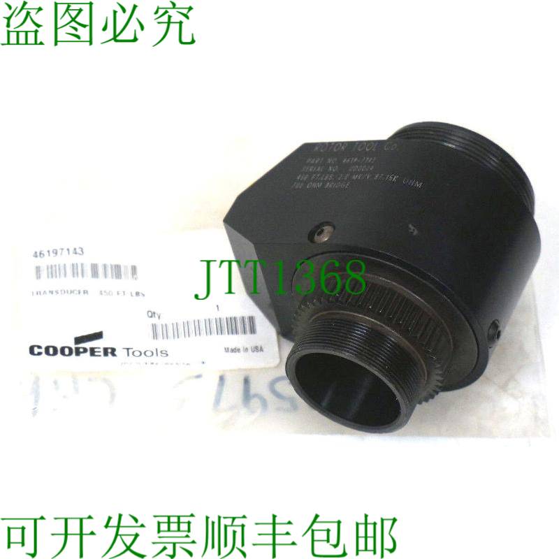 原装供应Cooper / 坩埚工具 4619-7143 转化器 137m 磅,700