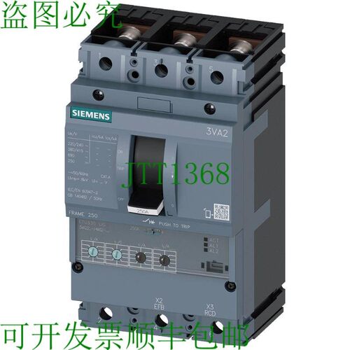 原装供应3VA2225-5HM32-0AA0 3VA2