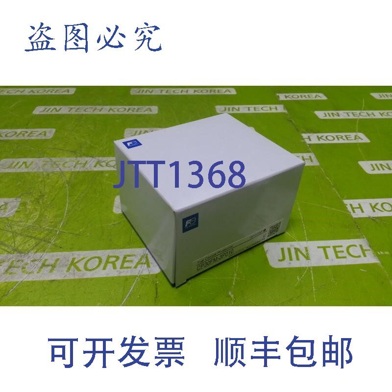 原装供应1868 [新盒]  CP30FM-3P010