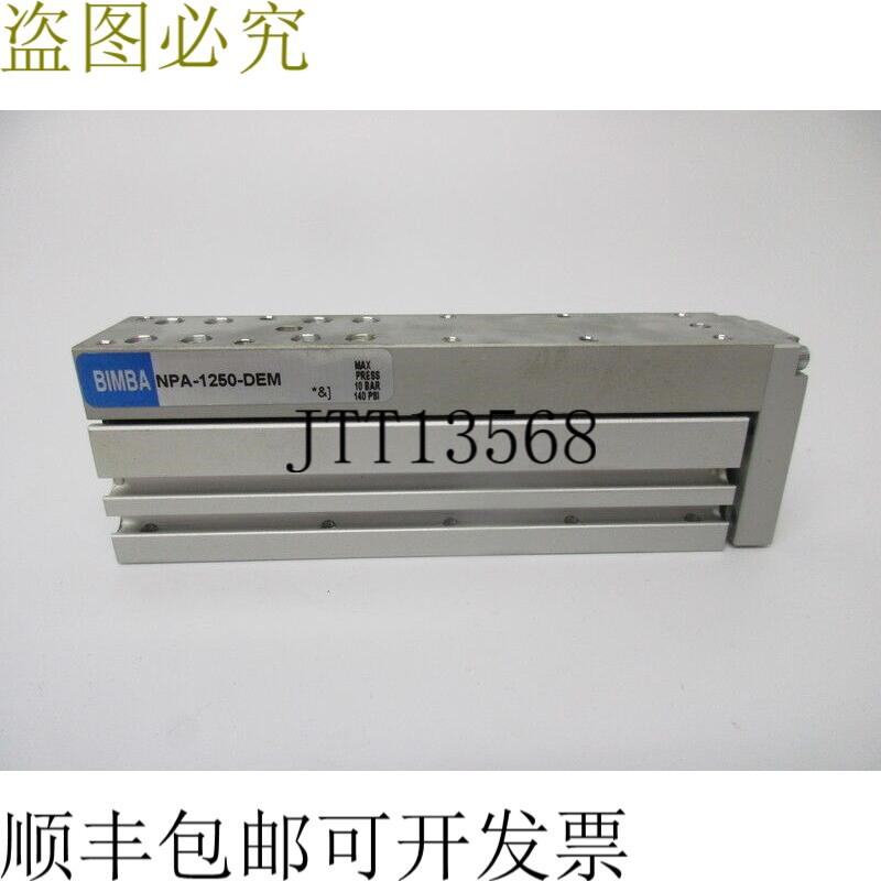 原装供应女孩 NPA-1250-DEM NSNP