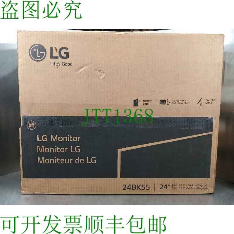 原装供应LG 24BK55 24 英寸显示器 1920x1080 75Hz 5 毫秒 IPS LE