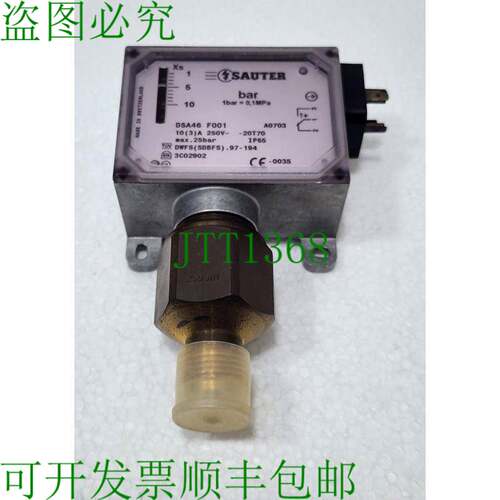 SAUTER DSA46 F001 压力控制器 1-10 巴 Weishaupt 640096