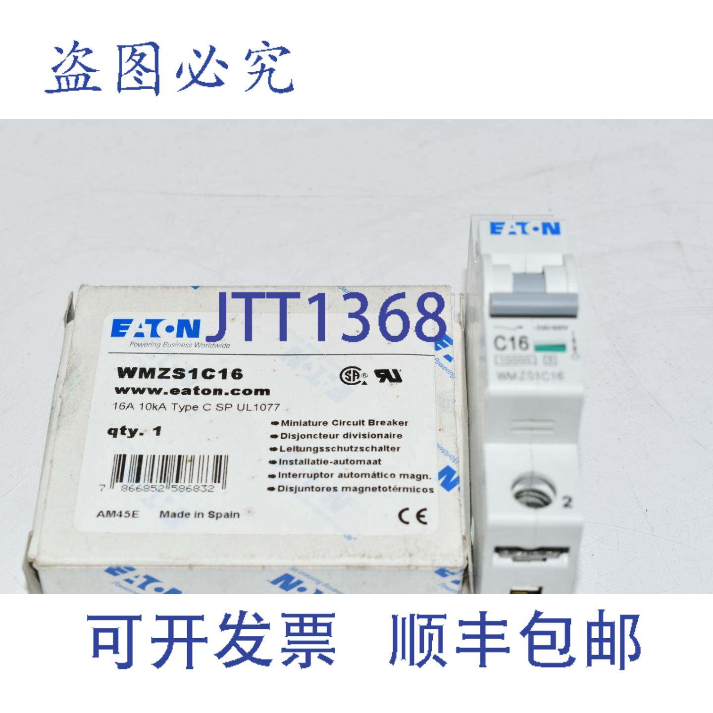现货供应进口 WMZS1C16 断路器 16 安培 1 极 277VAC 10KA