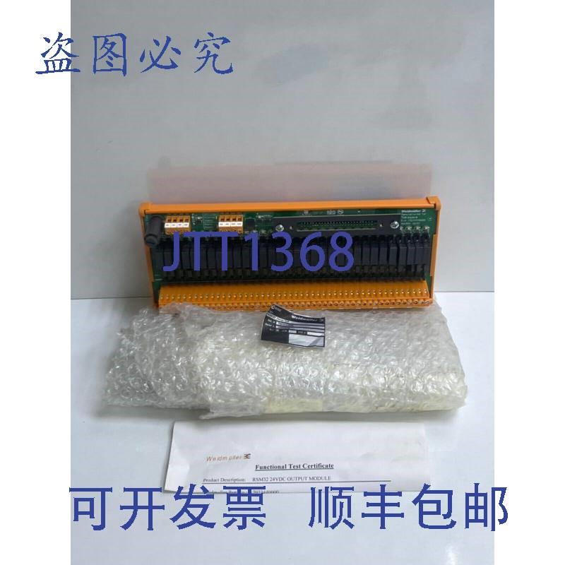 原装供应魏德米勒 RSM32F 24VDC O/P Cat : 7923440000 电源模块