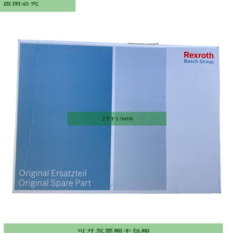 Rexroth  251H/25/13 Juego De Juntas Para Uso Industrial 4903