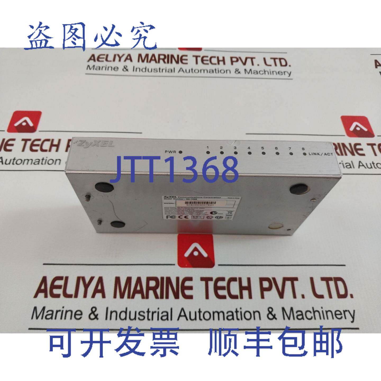 现货供应ZYXEL GS-108B 8端口以太网交换机 12V DC