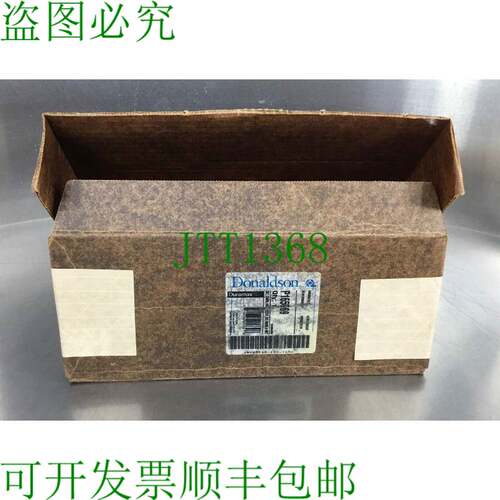 原装供应Donaldson P165569 Duramax Hydraulic Filter, Spin On