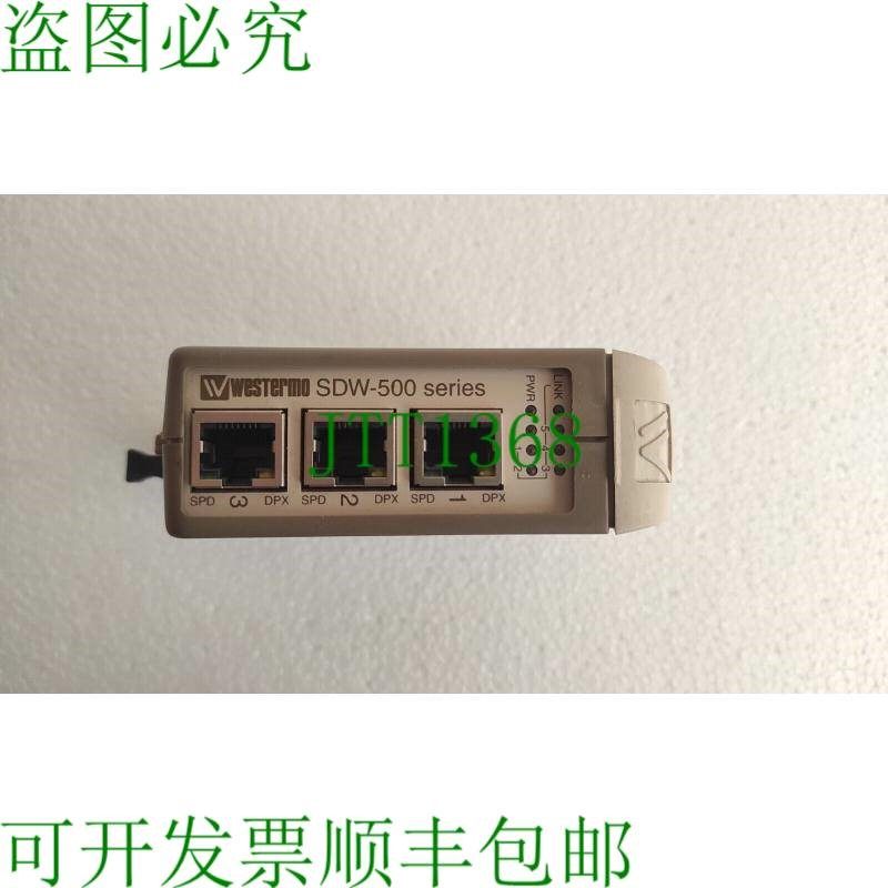 原装供应Westermo sdw-541 / SDW-541 MM-LC2 500 系列交换机