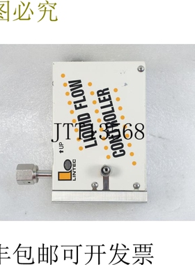 原装供应LINTEC 液体流量控制器 LC-1100M-6 FLUID H2O 范围 0.5