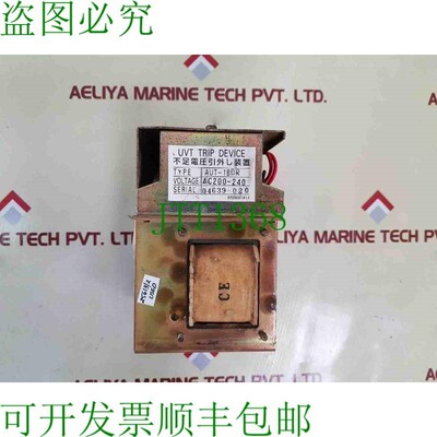 原装供应Terasaki aut-1bdr Uvt Scatto Dispositivo ac200-240v