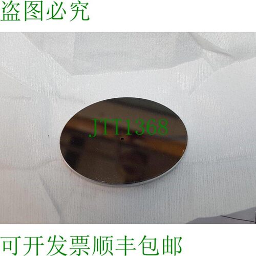 原装供应Lumenis CO2 Acuspot 712 PO2650110 镜子 DBL 平面 OP.