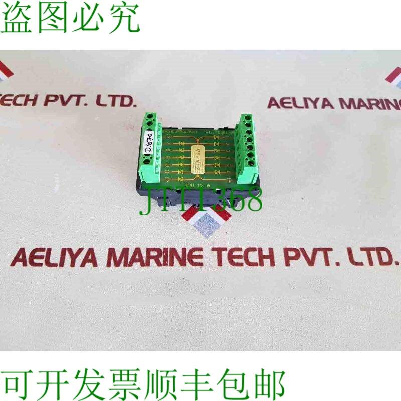 原装供应模块 PDU 12A Peters Indu 产品