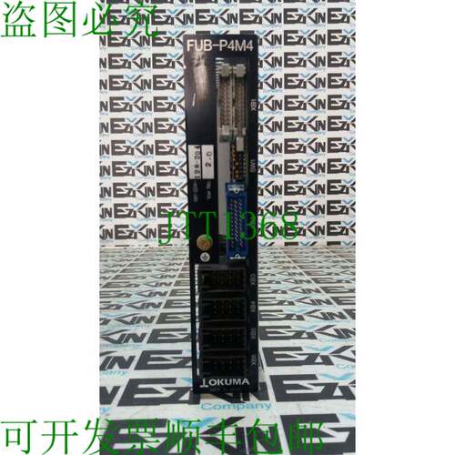原装供应Okuma FUB-P4M4 I/O 控制器模块板