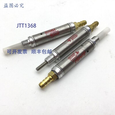原装供应件装 Bimba 0070.5 气缸,3/16 英寸 NPT,带倒钩连接