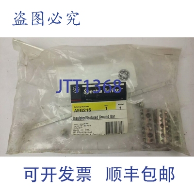 原装供应，Spectra系列，AEG21S，绝缘/隔离条，MOD1