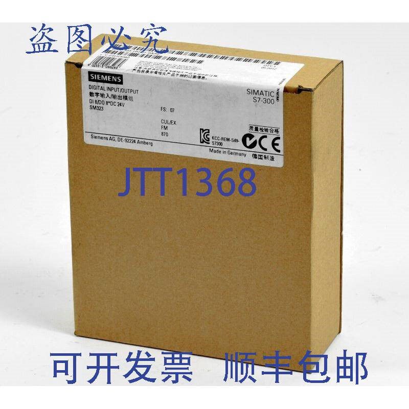 原装供应Simatic S7 数字输入输出,6ES7 323-1BH01-0AA0,6ES732