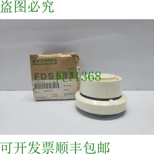 原装供应NOHMI BOSAI FDS523-离子化原件