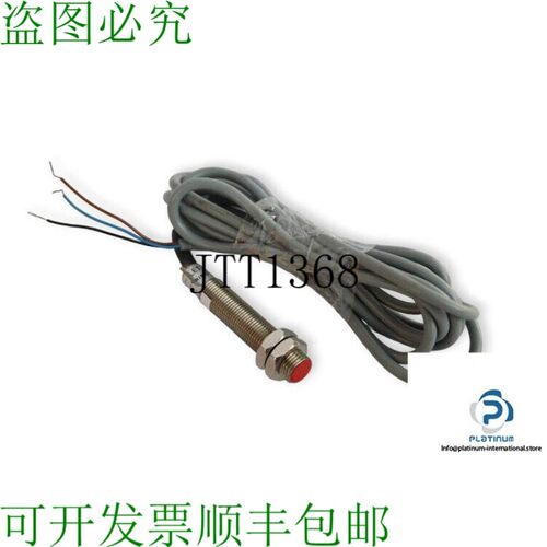 原装供应SELET TORINO SN2-NPN-NO10-56 生产型传感器