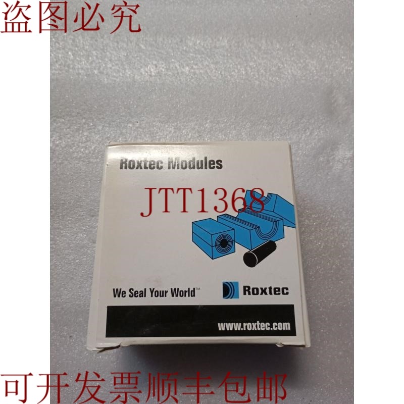 原装供应ROXTEC RM30 RM 0+10-25mm 61133(16件)