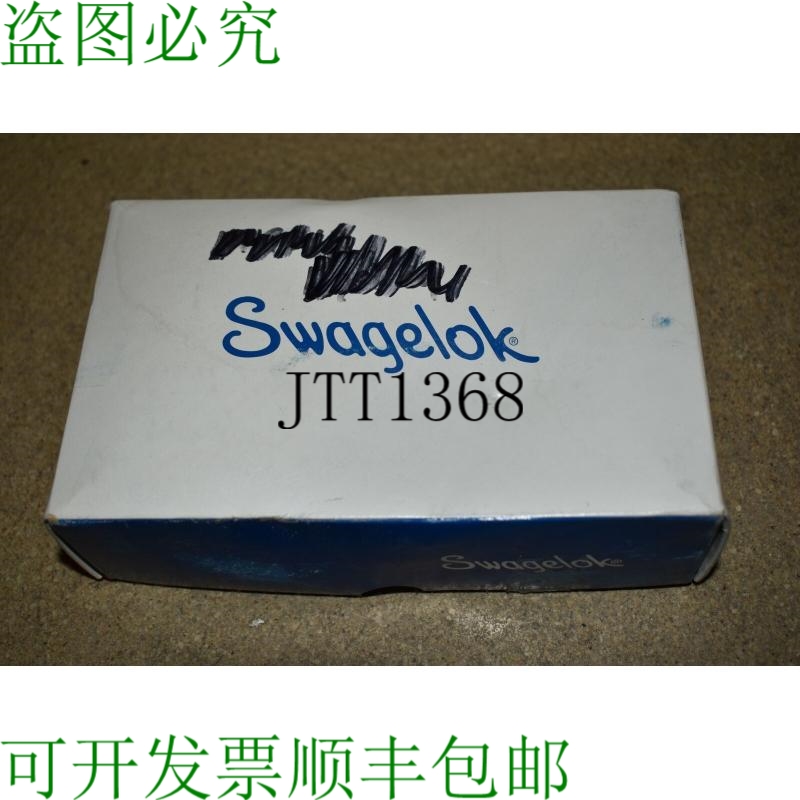 原装供应^^ 世伟洛克 SS-63ESW8T 不锈钢球阀 YQ18