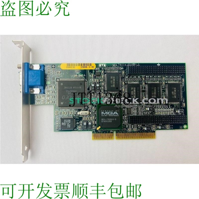 原装供应Matrox MIL2A/4/ 5064-1873 显卡