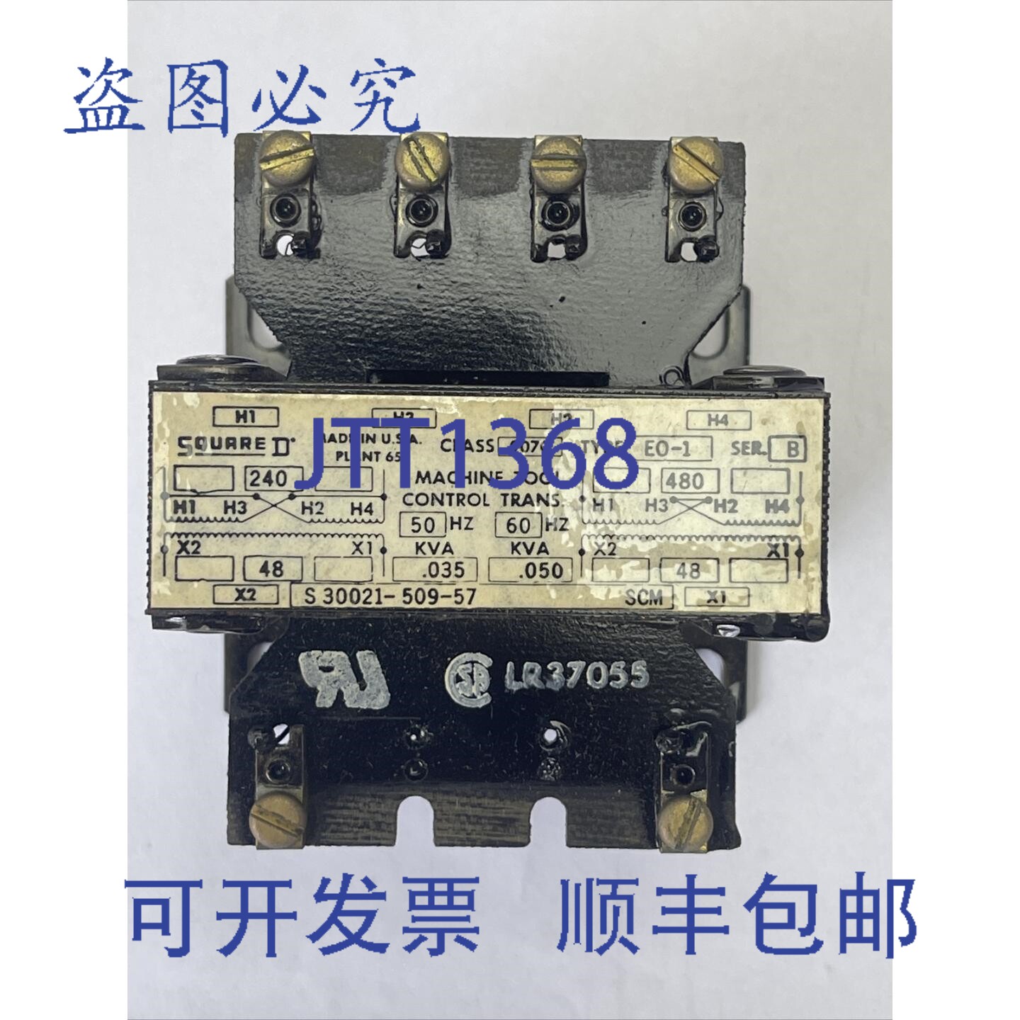 原装供应9070 EO-1 控制电路变压器 B 系列 主电压 240/480V 副电