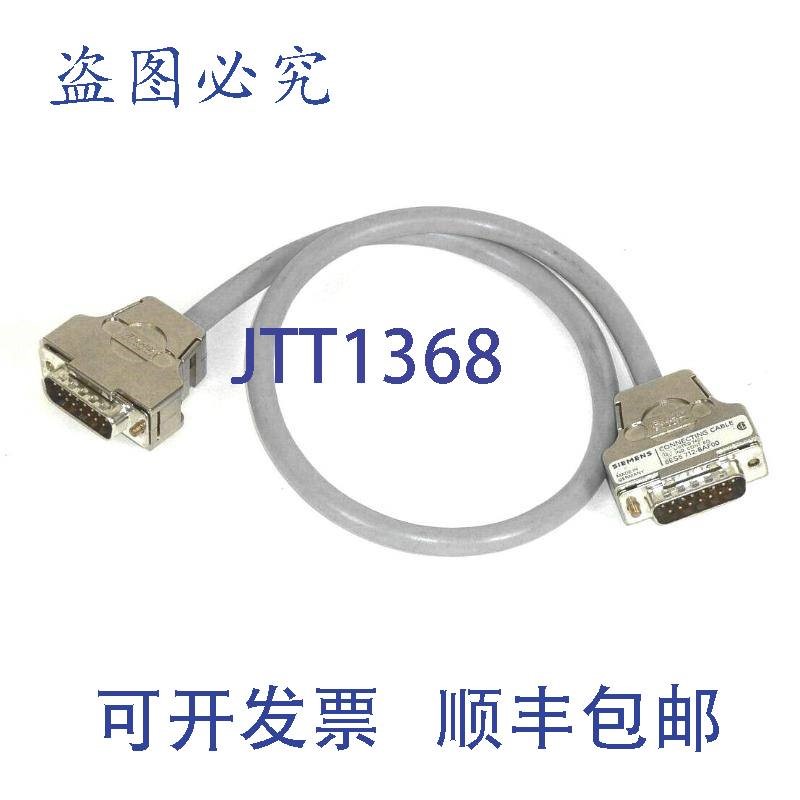 原装供应Simatic S5连接电缆,6ES5 712-8AF00,6ES5712-8AF00