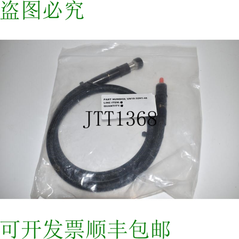 原装供应MEGAPHASE VN18-32N1-48 VNA 测试端口延长线 ZWP3