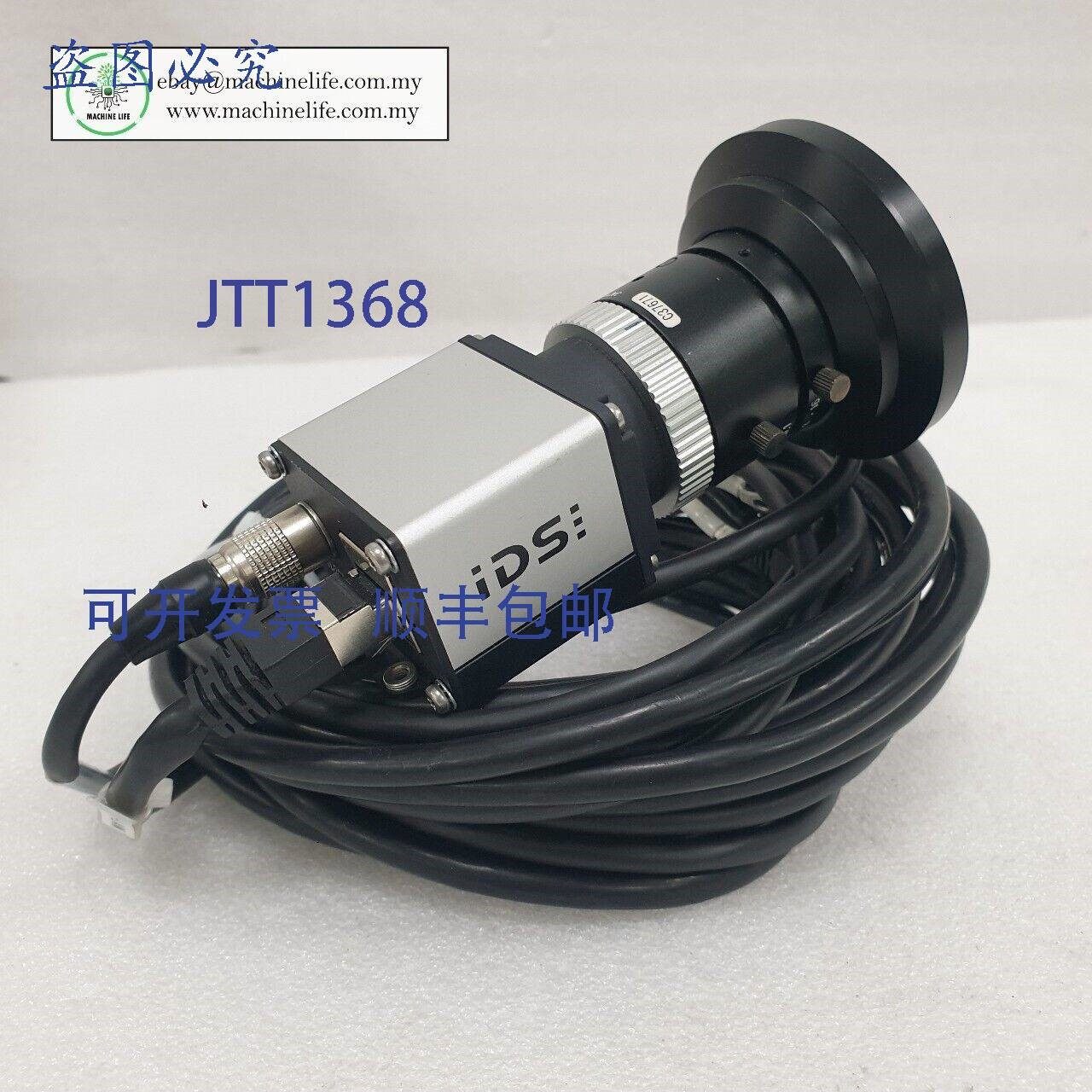 原装供应iDS V2G-5490SE-C 工业相机、VS-0618H1 镜头、V2-CAB-HR