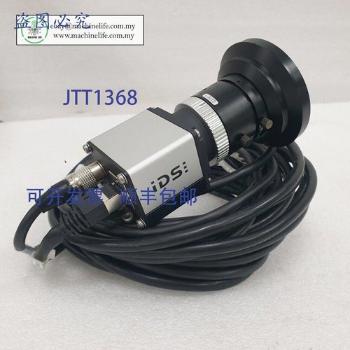 原装供应iDS V2G-5490SE-C 工业相机、VS-0618H1 镜头、V2-CAB-HR
