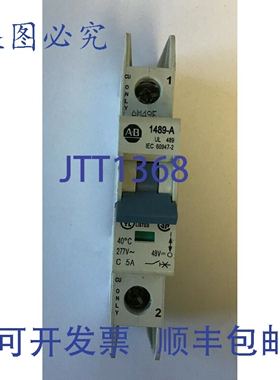 原装供应罗克韦尔AB 1489-A1C050 A系列 5A 277VAC/48VDC 单极断