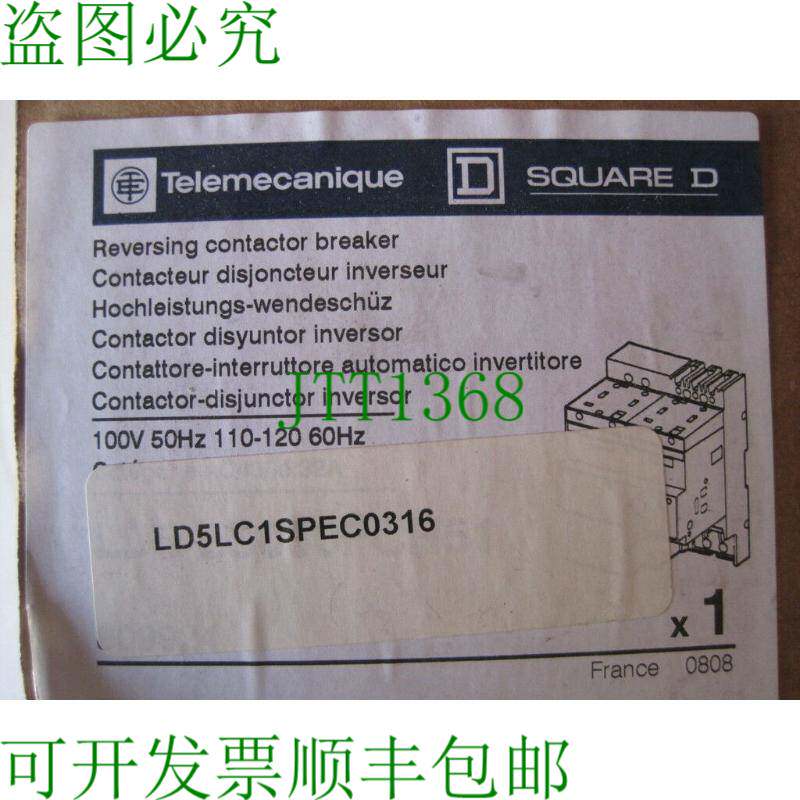 原装供应电信 LD5LC1SPEC0316