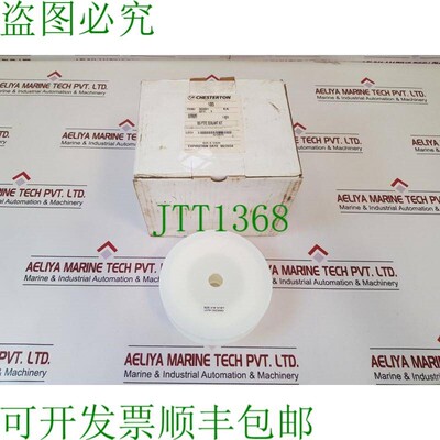 原装供应Chesterton 185 联合胶套件 3/16 英寸 x 75 英尺