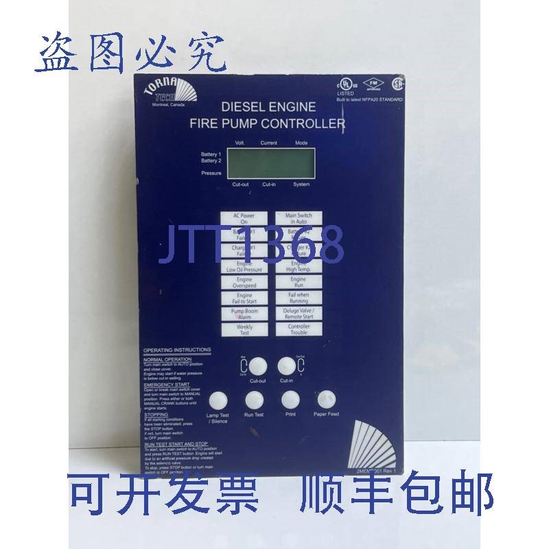 原装供应TORNATECH 发动机控制器符合新 NFPA20