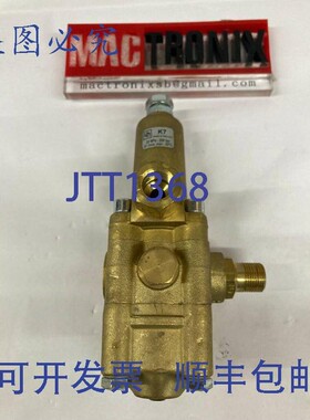 原装供应Interpump K7 卸荷阀大压力 200 Bar