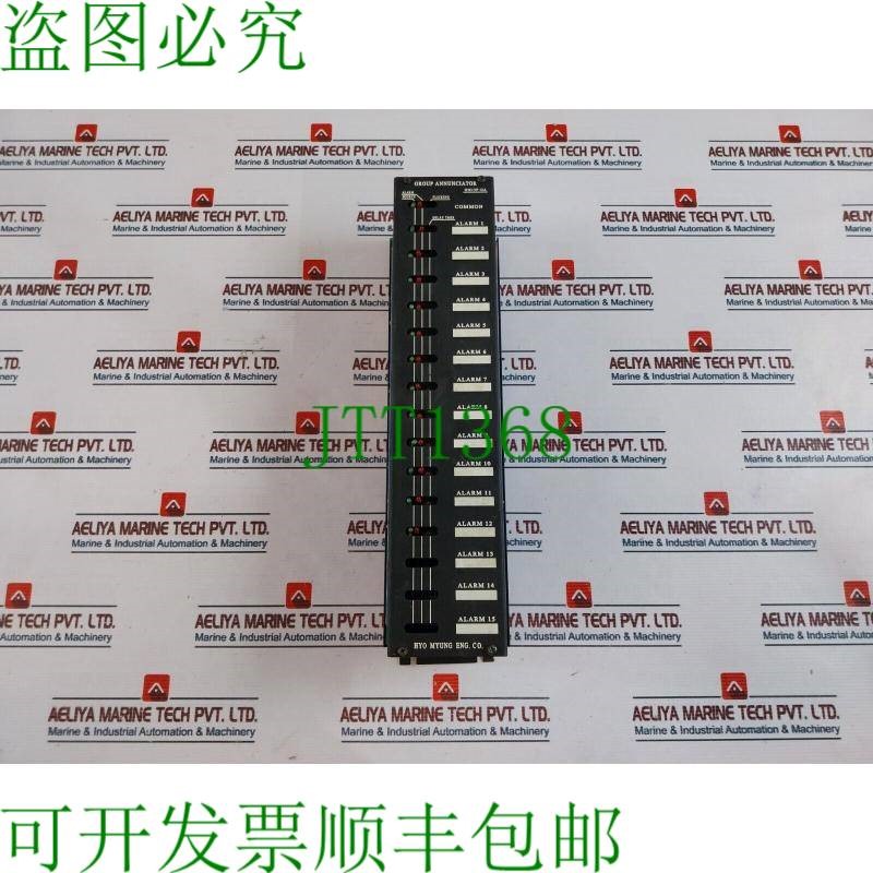 原装供应Hyo Myung HM15P-GA .器组