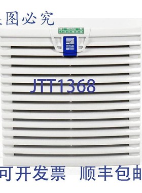 原装供应Rittal机柜风扇,SK3241.124