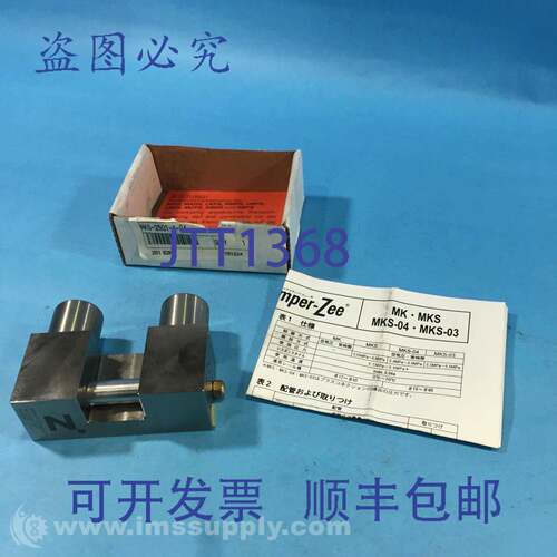 现货供应Zimmer MKS2501A-02 气动夹具 FNOB