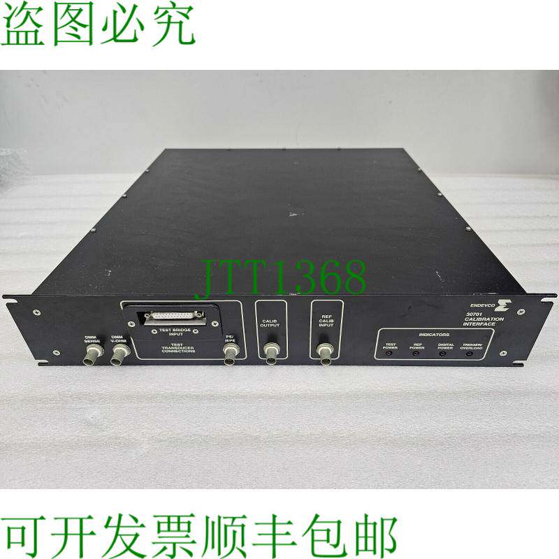 原装供应ENDEVCO 30701 计算接口 CRD
