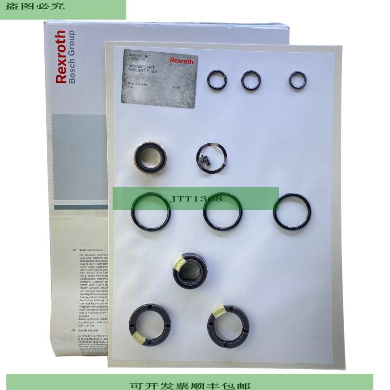 Rexroth  250H/39/20 Juego De Juntas Para Uso Industrial 4903