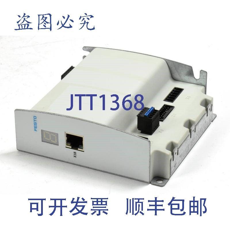 原装供应控制器,CMMO-ST-C5-1-DIOP,1512316